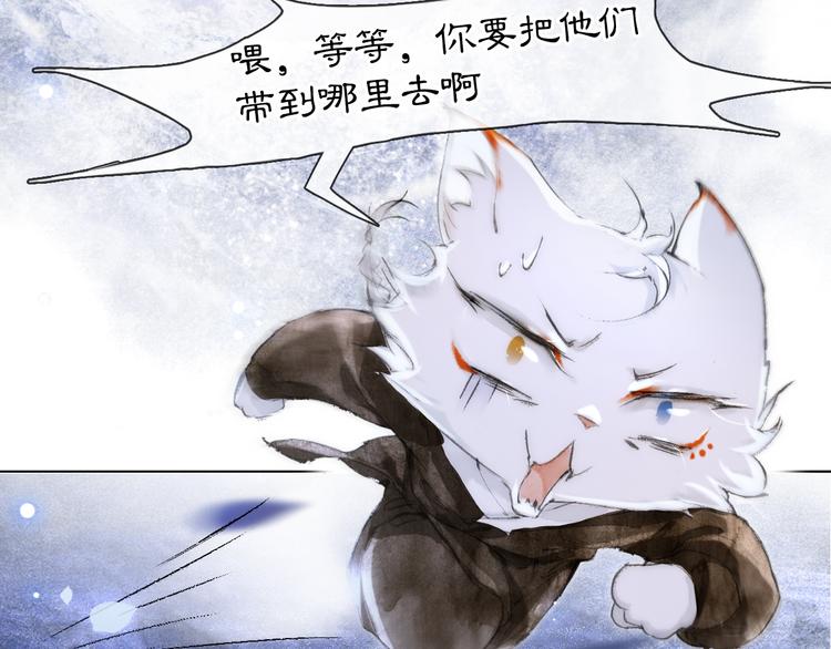 第20话 水潭(1/2)-第26话