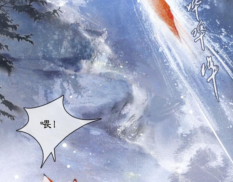 第20话 水潭(1/2)-第26话