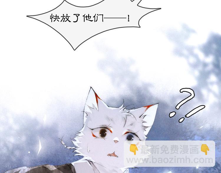 第20话 水潭(1/2)-第26话