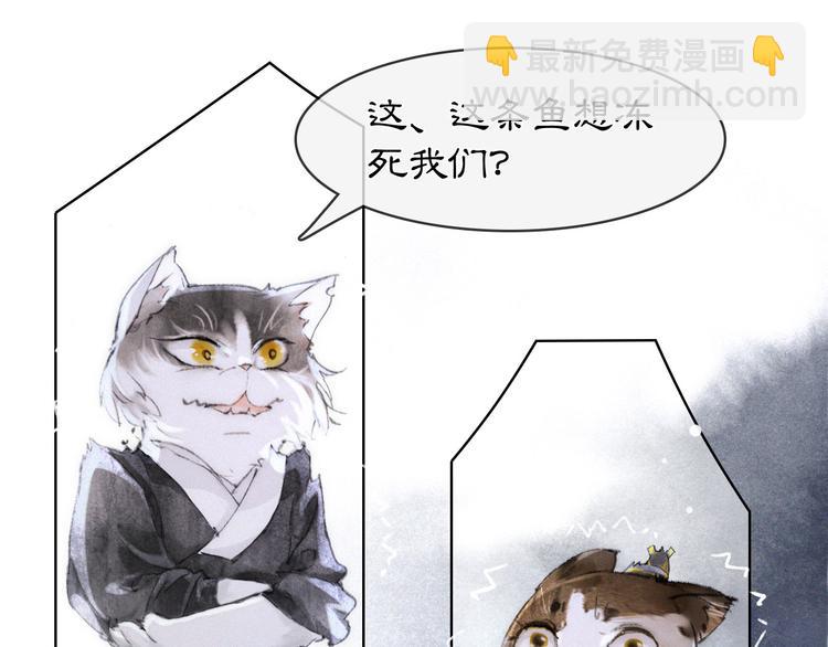 第20话 水潭(1/2)-第26话