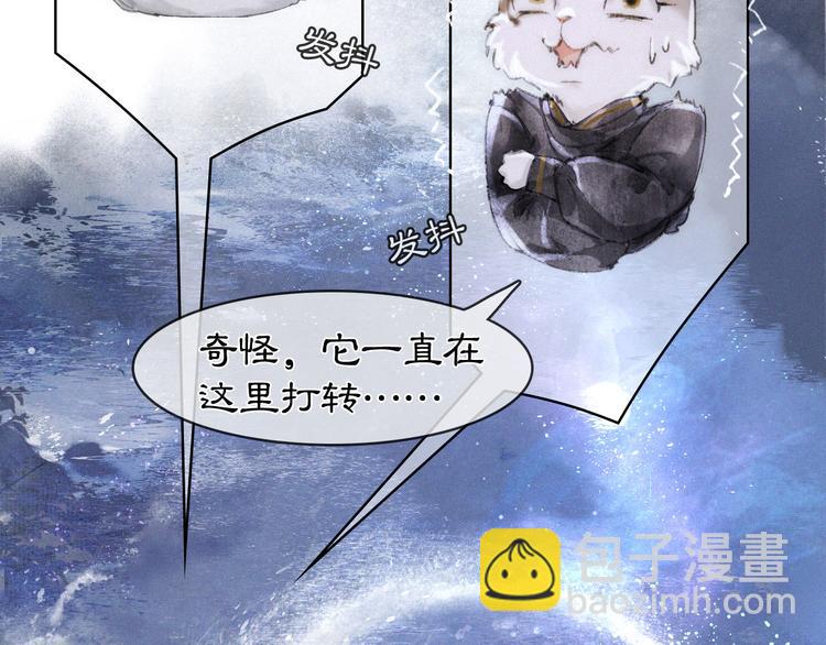 第20话 水潭(1/2)-第26话