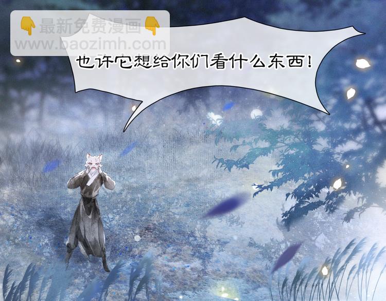 第20话 水潭(1/2)-第26话