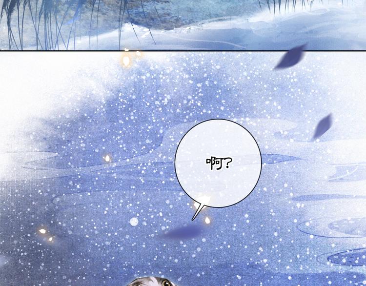 第20话 水潭(1/2)-第26话