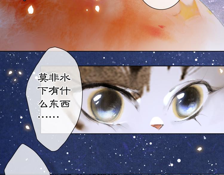 第20话 水潭(1/2)-第26话