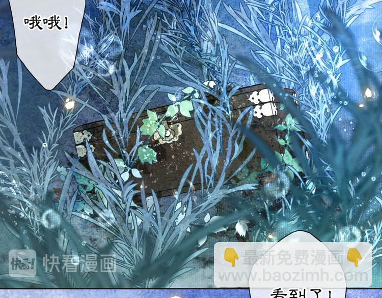 第20话 水潭(1/2)-第26话