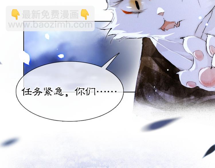 第20话 水潭(1/2)-第26话