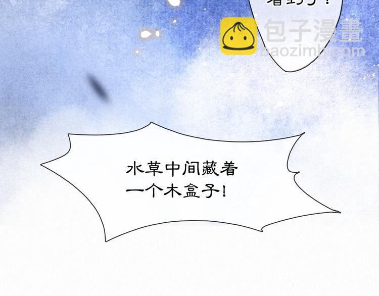 第20话 水潭(1/2)-第26话