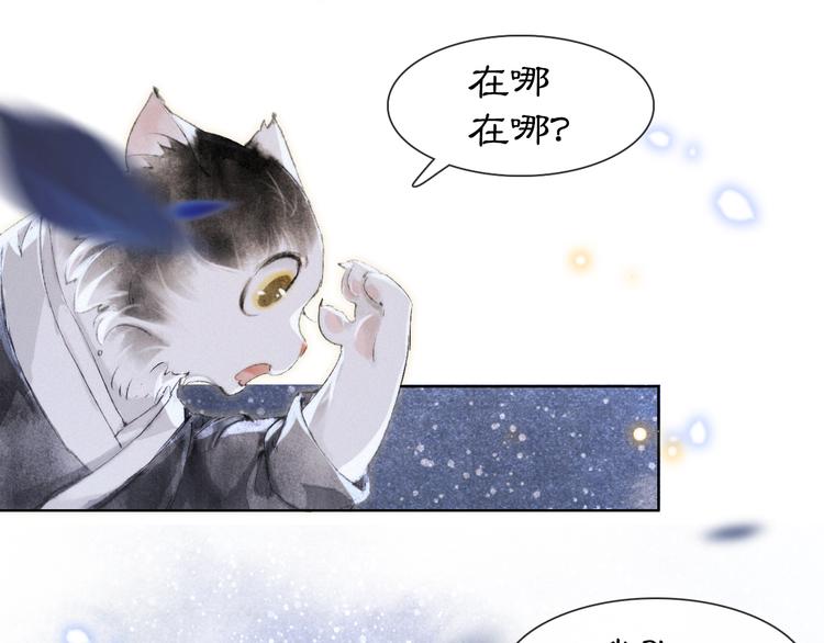 第20话 水潭(1/2)-第26话