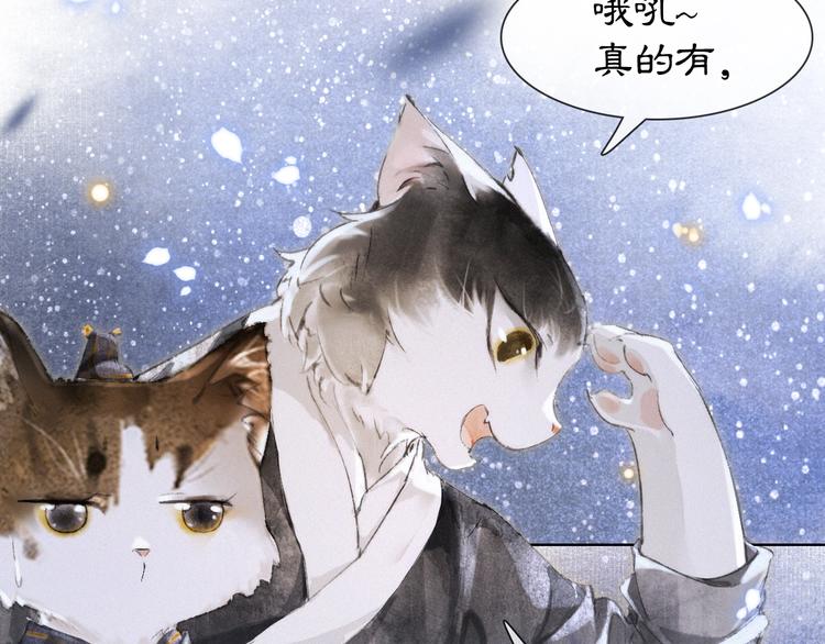 第20话 水潭(1/2)-第26话