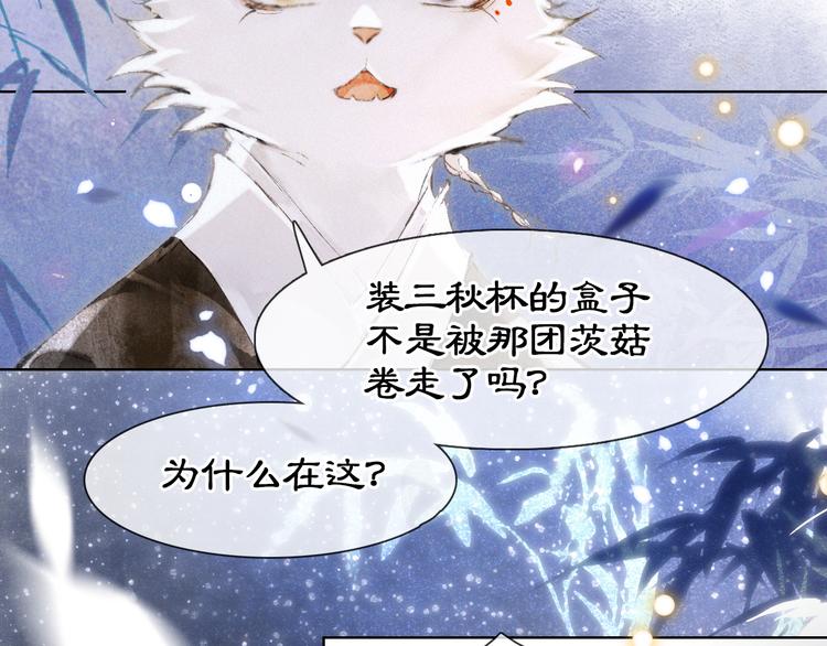 第20话 水潭(1/2)-第26话