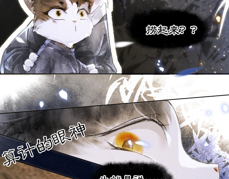 第20话 水潭(1/2)-第26话