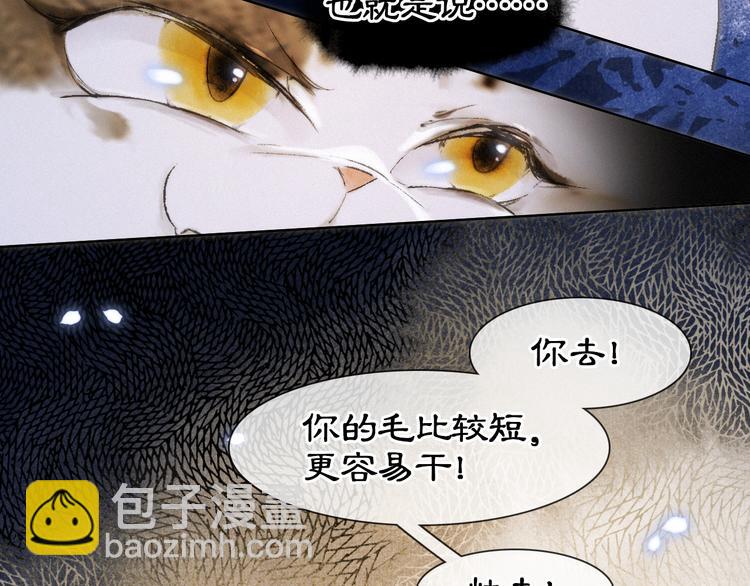 第20话 水潭(1/2)-第26话