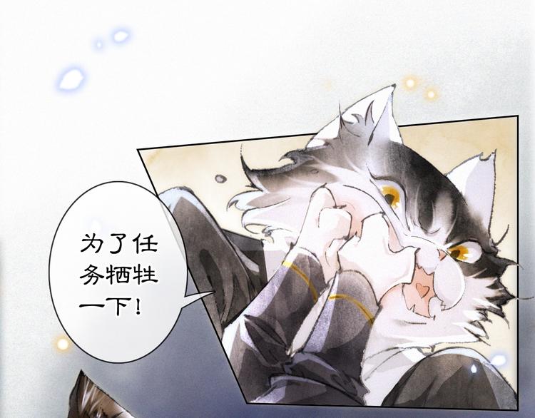 第20话 水潭(1/2)-第26话