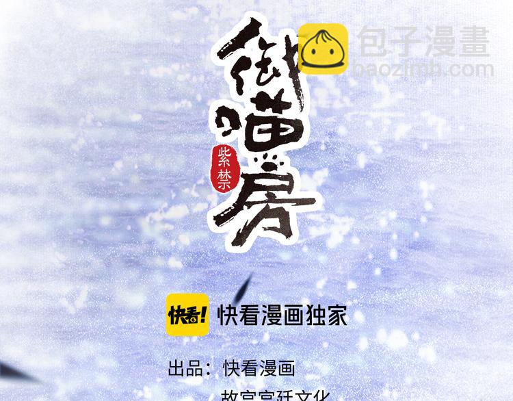 第20话 水潭(1/2)-第26话