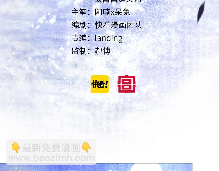 第20话 水潭(1/2)-第26话