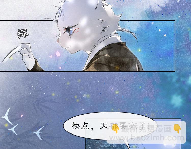 第22话 再见，&ldquo;小&rdquo;鲤鱼(1/2)-第28话