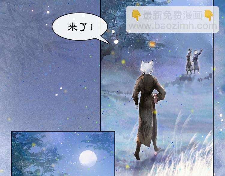 第22话 再见，&ldquo;小&rdquo;鲤鱼(1/2)-第28话