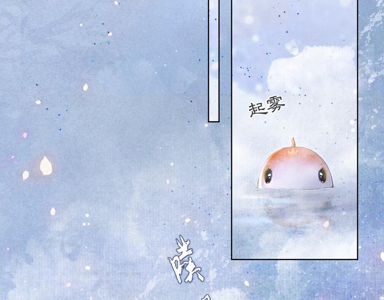 第22话 再见，&ldquo;小&rdquo;鲤鱼(1/2)-第28话