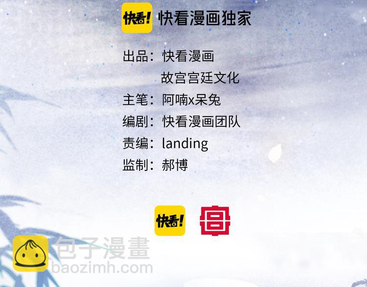 第22话 再见，&ldquo;小&rdquo;鲤鱼(1/2)-第28话