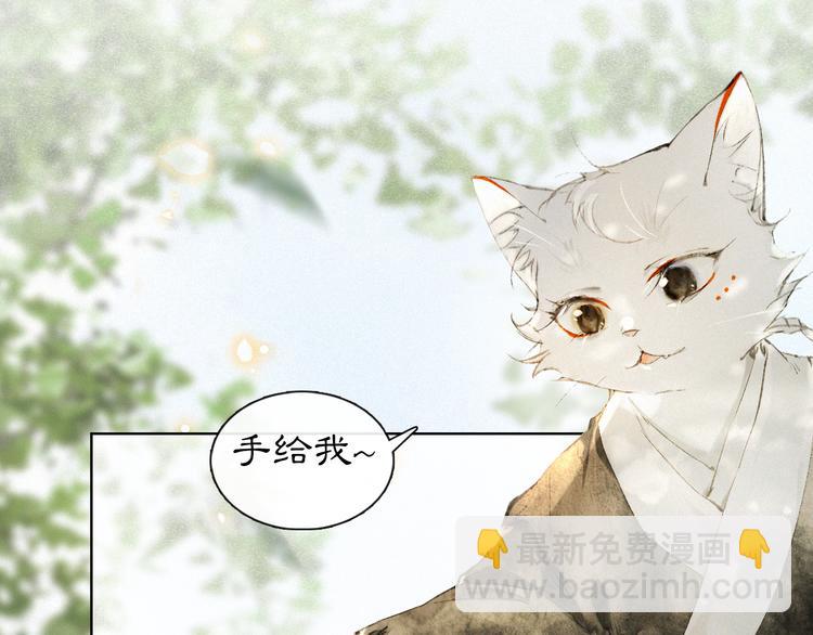 第22话 再见，&ldquo;小&rdquo;鲤鱼(1/2)-第28话