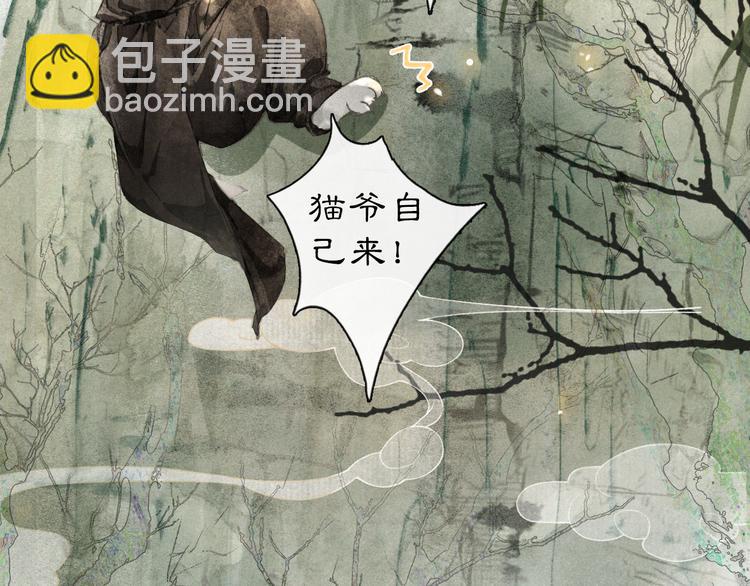 第22话 再见，&ldquo;小&rdquo;鲤鱼(1/2)-第28话