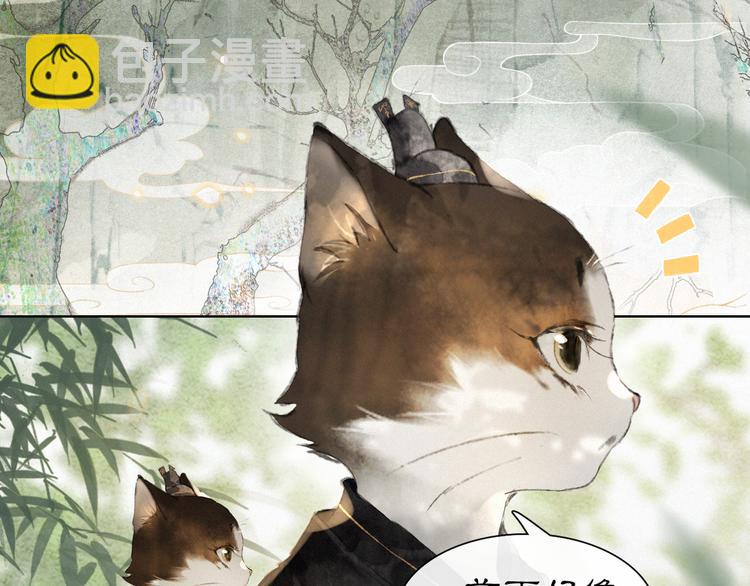 第22话 再见，&ldquo;小&rdquo;鲤鱼(1/2)-第28话