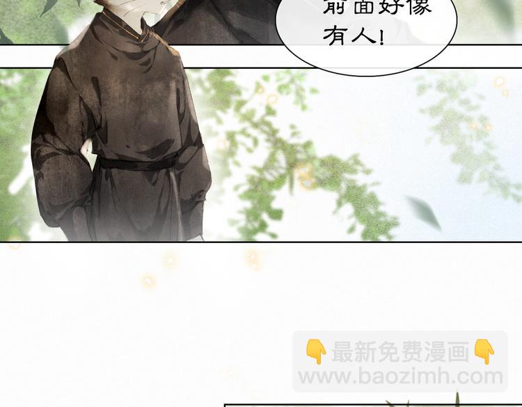 第22话 再见，&ldquo;小&rdquo;鲤鱼(1/2)-第28话