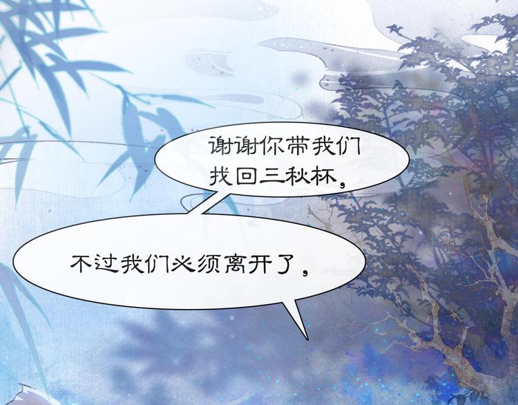 第22话 再见，&ldquo;小&rdquo;鲤鱼(1/2)-第28话