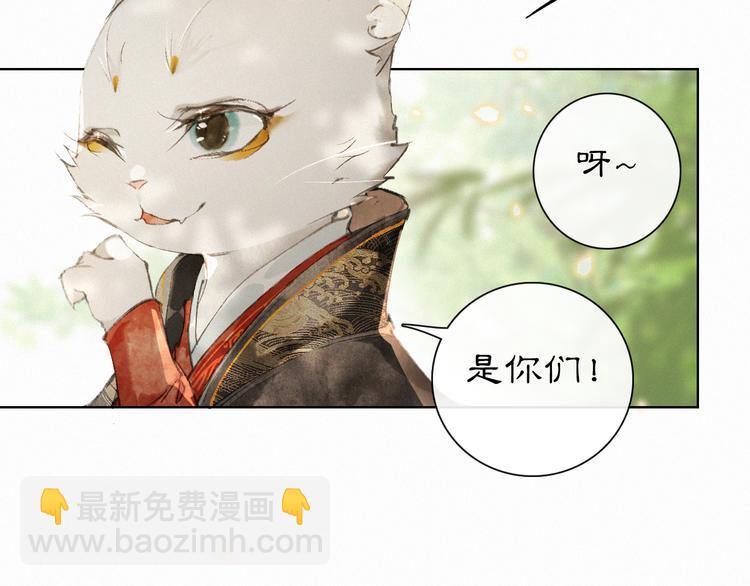 第22话 再见，&ldquo;小&rdquo;鲤鱼(1/2)-第28话