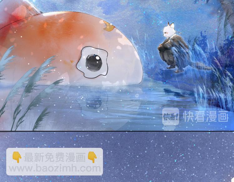 第22话 再见，&ldquo;小&rdquo;鲤鱼(1/2)-第28话