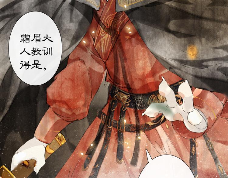 第24话 秘技发动！(1/2)-第30话