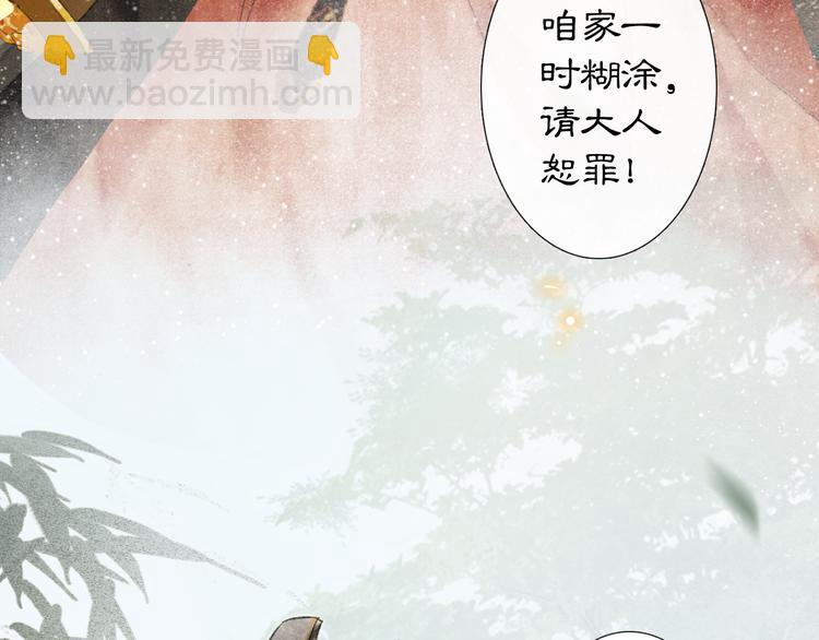 第24话 秘技发动！(1/2)-第30话