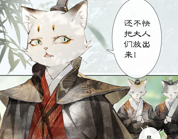 第24话 秘技发动！(1/2)-第30话