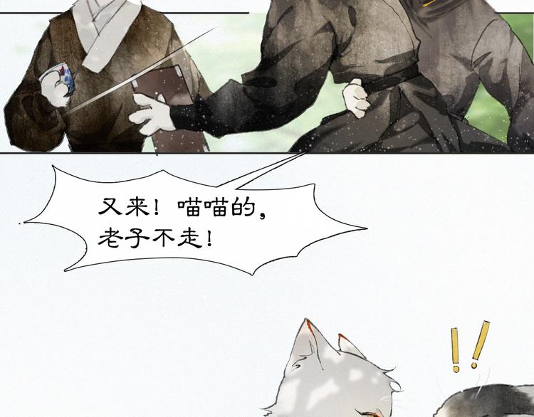 第24话 秘技发动！(1/2)-第30话