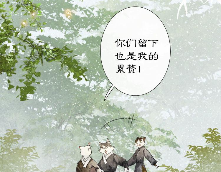 第24话 秘技发动！(1/2)-第30话