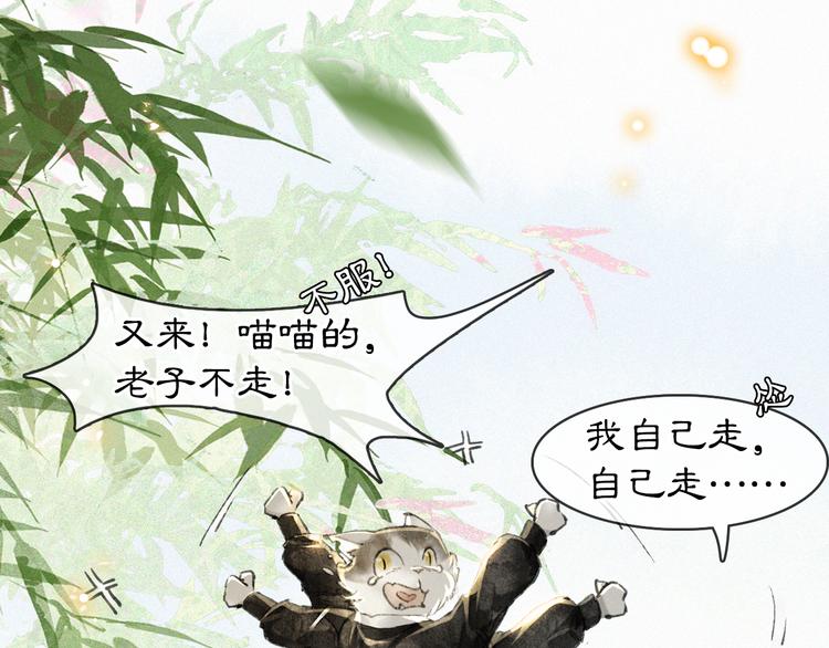 第24话 秘技发动！(1/2)-第30话