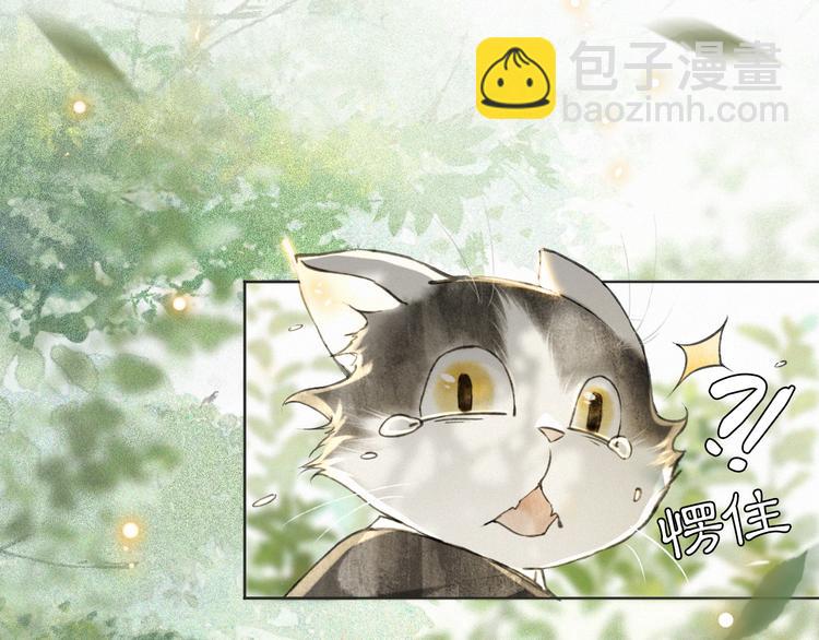 第24话 秘技发动！(1/2)-第30话