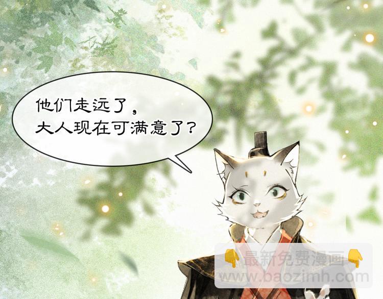 第24话 秘技发动！(1/2)-第30话