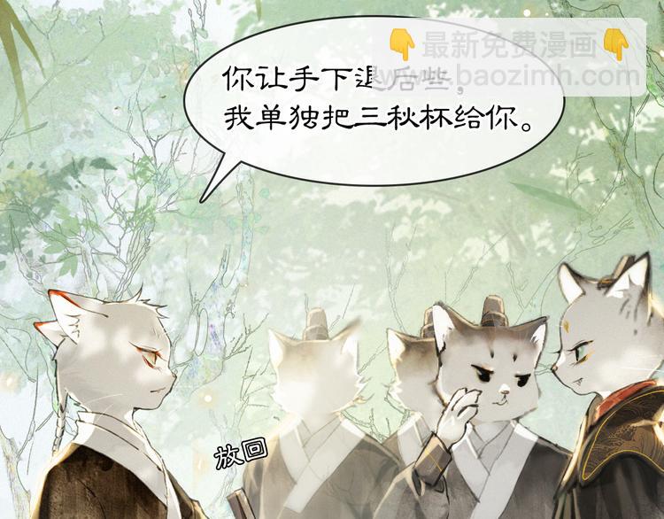 第24话 秘技发动！(1/2)-第30话