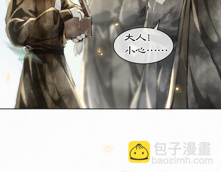 第24话 秘技发动！(1/2)-第30话