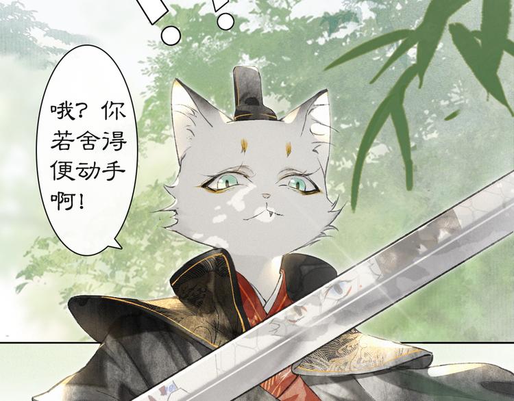 第24话 秘技发动！(1/2)-第30话