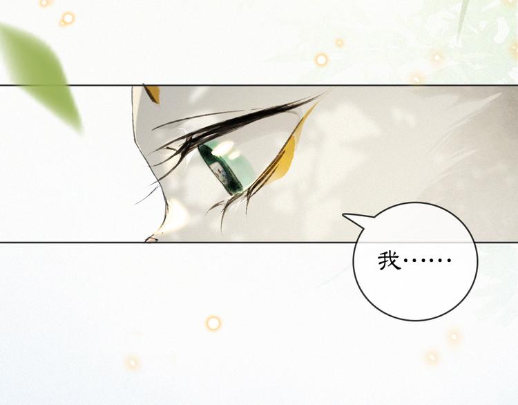 第24话 秘技发动！(1/2)-第30话