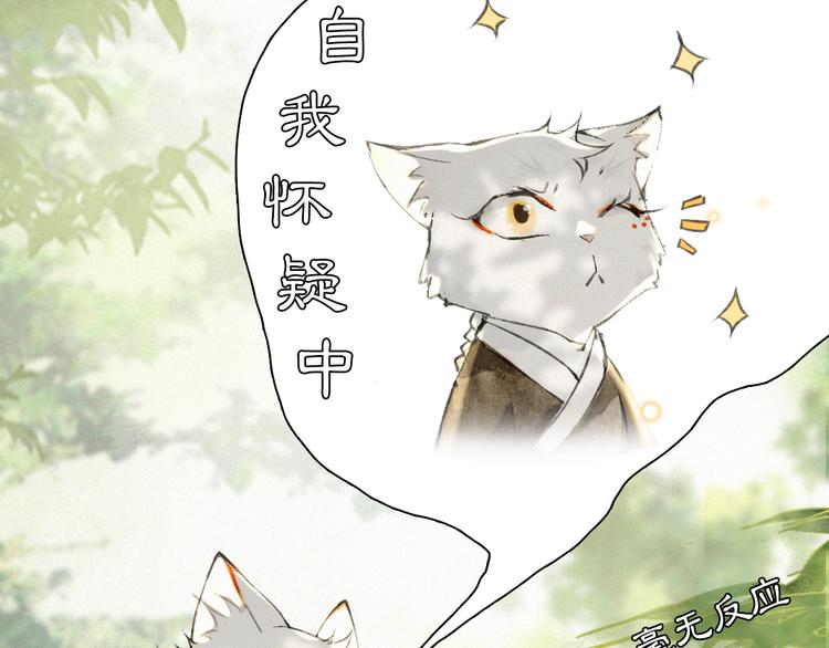 第24话 秘技发动！(1/2)-第30话