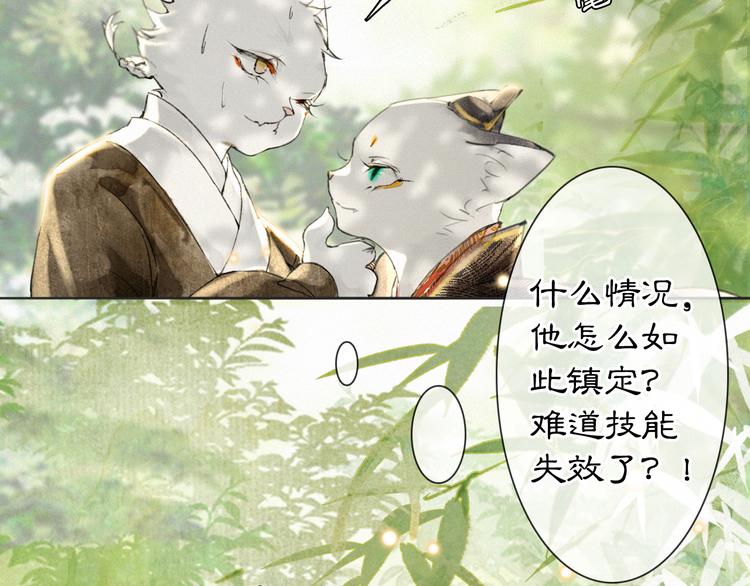 第24话 秘技发动！(1/2)-第30话