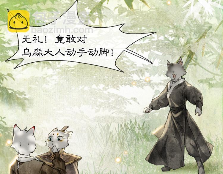 第24话 秘技发动！(1/2)-第30话