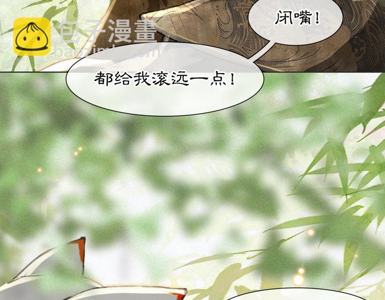 第24话 秘技发动！(1/2)-第30话