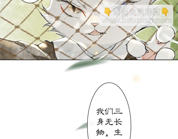 第24话 秘技发动！(1/2)-第30话