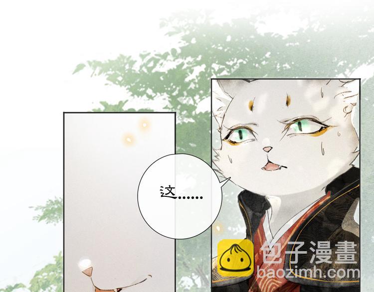 第24话 秘技发动！(1/2)-第30话