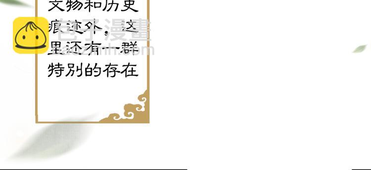 第1话 御猫的神秘生活(1/3)-第4话