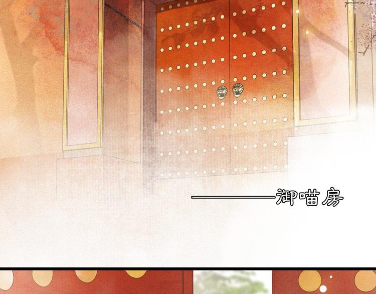 第1话 御猫的神秘生活(1/3)-第4话